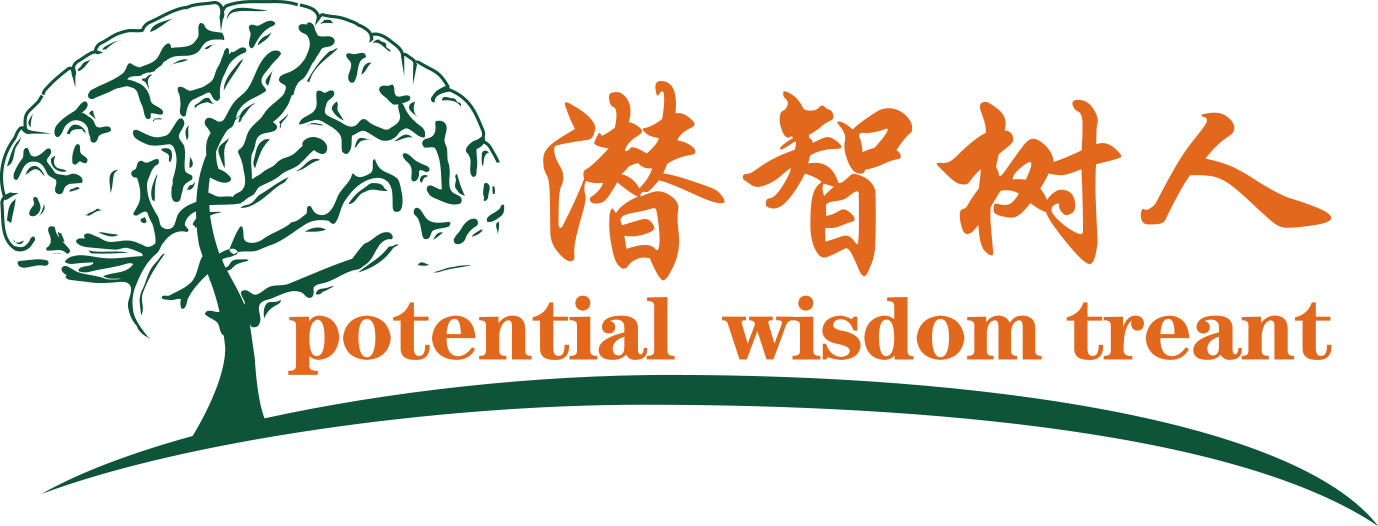 啊啊啊大鸡巴一区北京潜智树人教育咨询有限公司